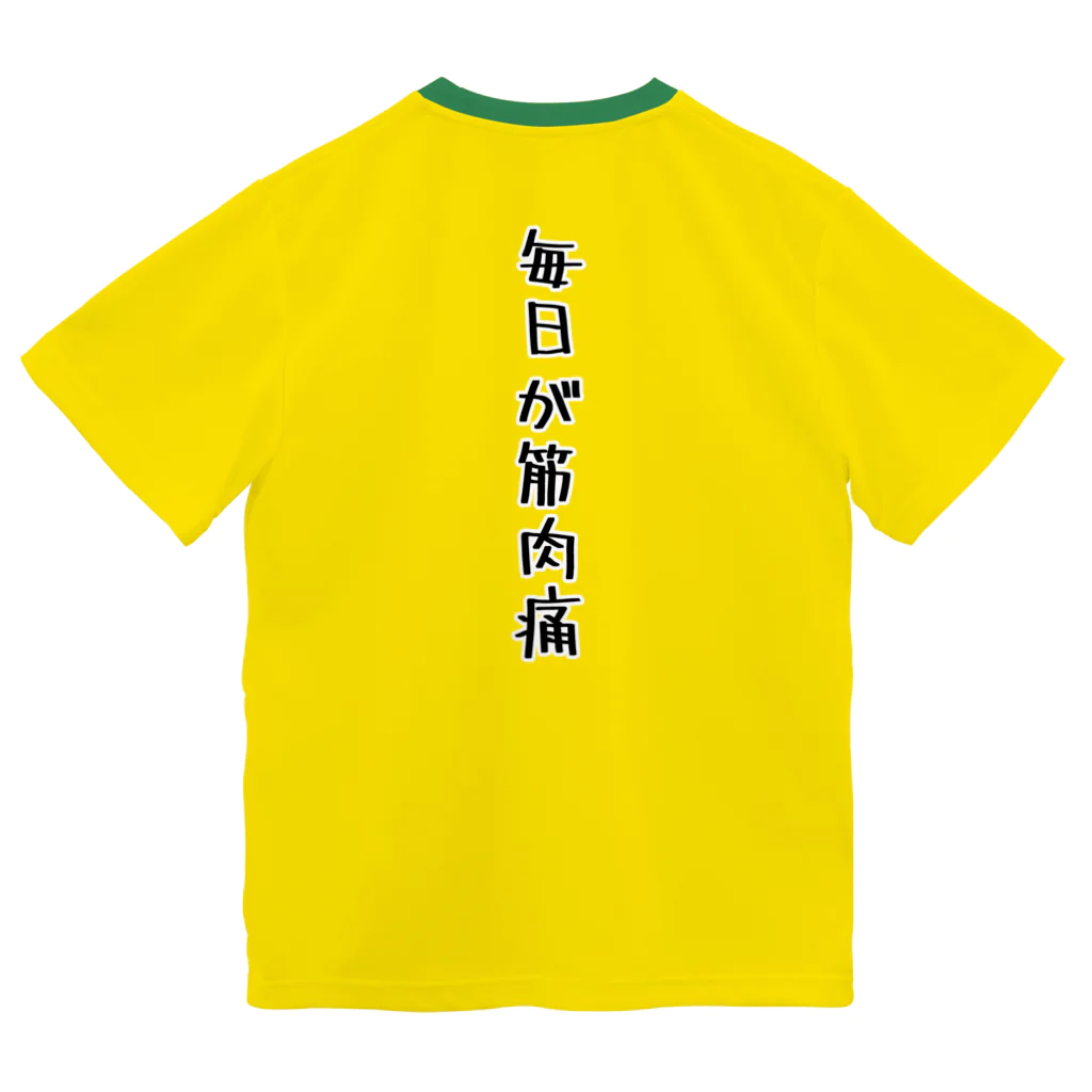 ラルルラニの筋トレ部【毎日が筋肉痛】 ドライTシャツ