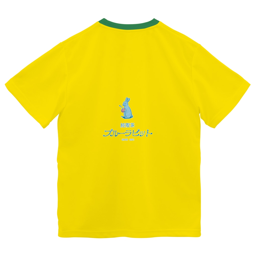 しんま みさんの純喫茶ブルーラビット　スパゲッティナポリタン Dry T-Shirt