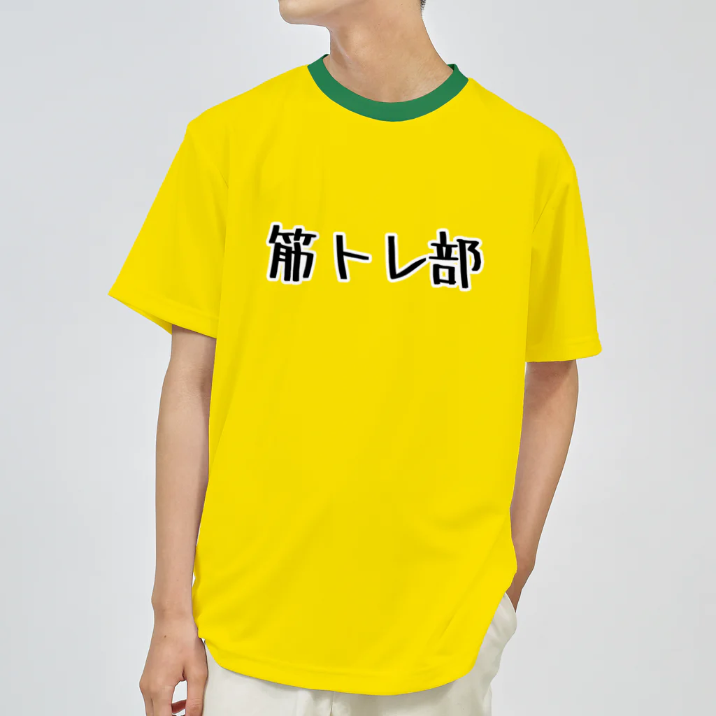 ラルルラニの筋トレ部【毎日が筋肉痛】 ドライTシャツ