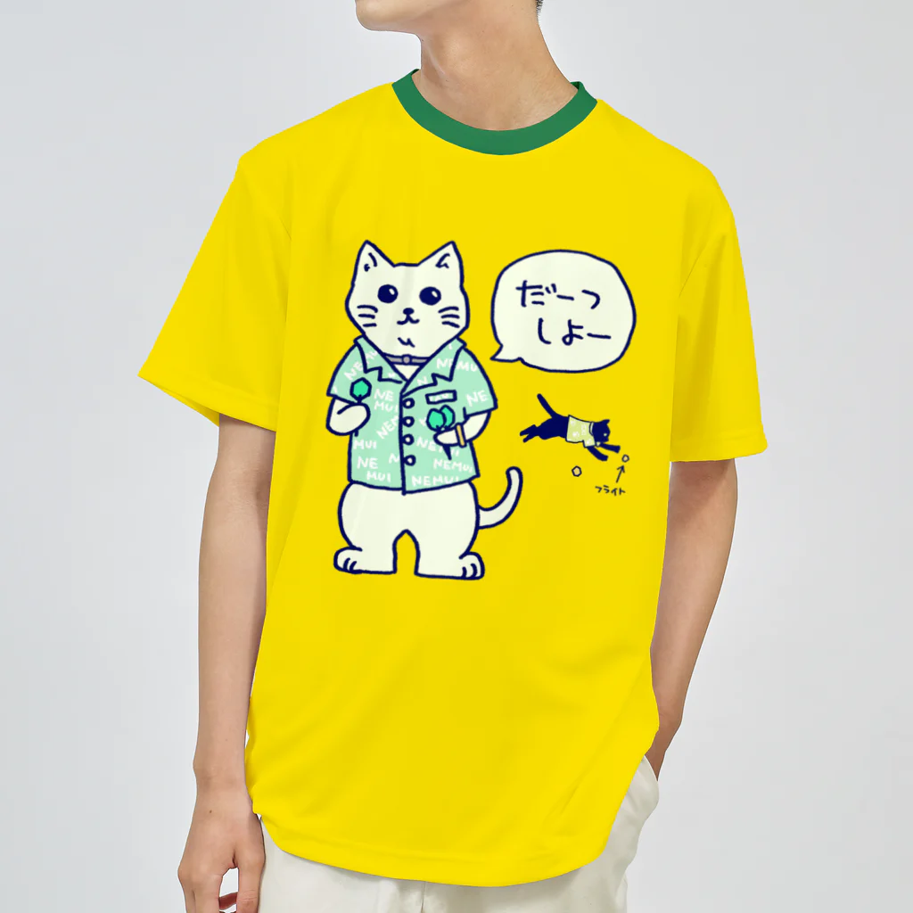 SWEET＆SPICY 【 すいすぱ 】ダーツのダーツする白猫🎯 Dry T-Shirt