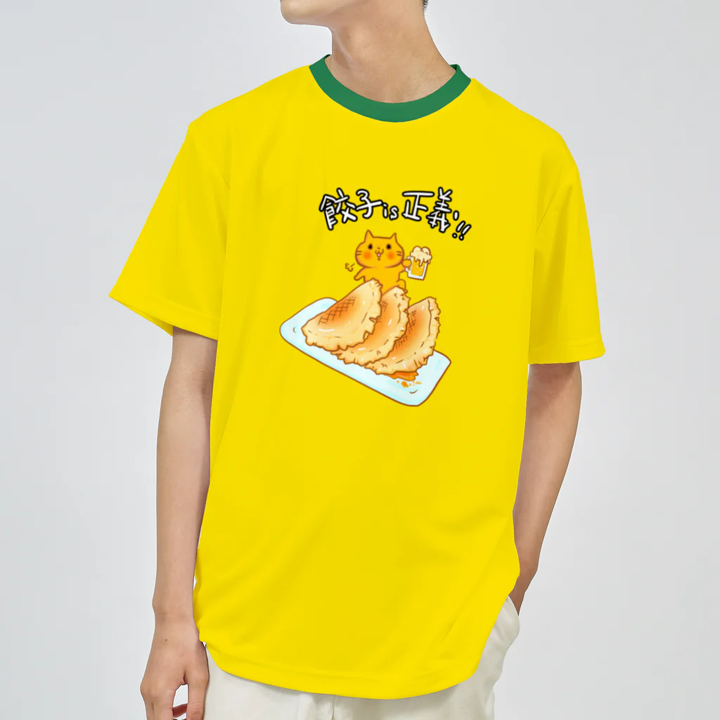まめのき。の餃子is正義 ドライTシャツ