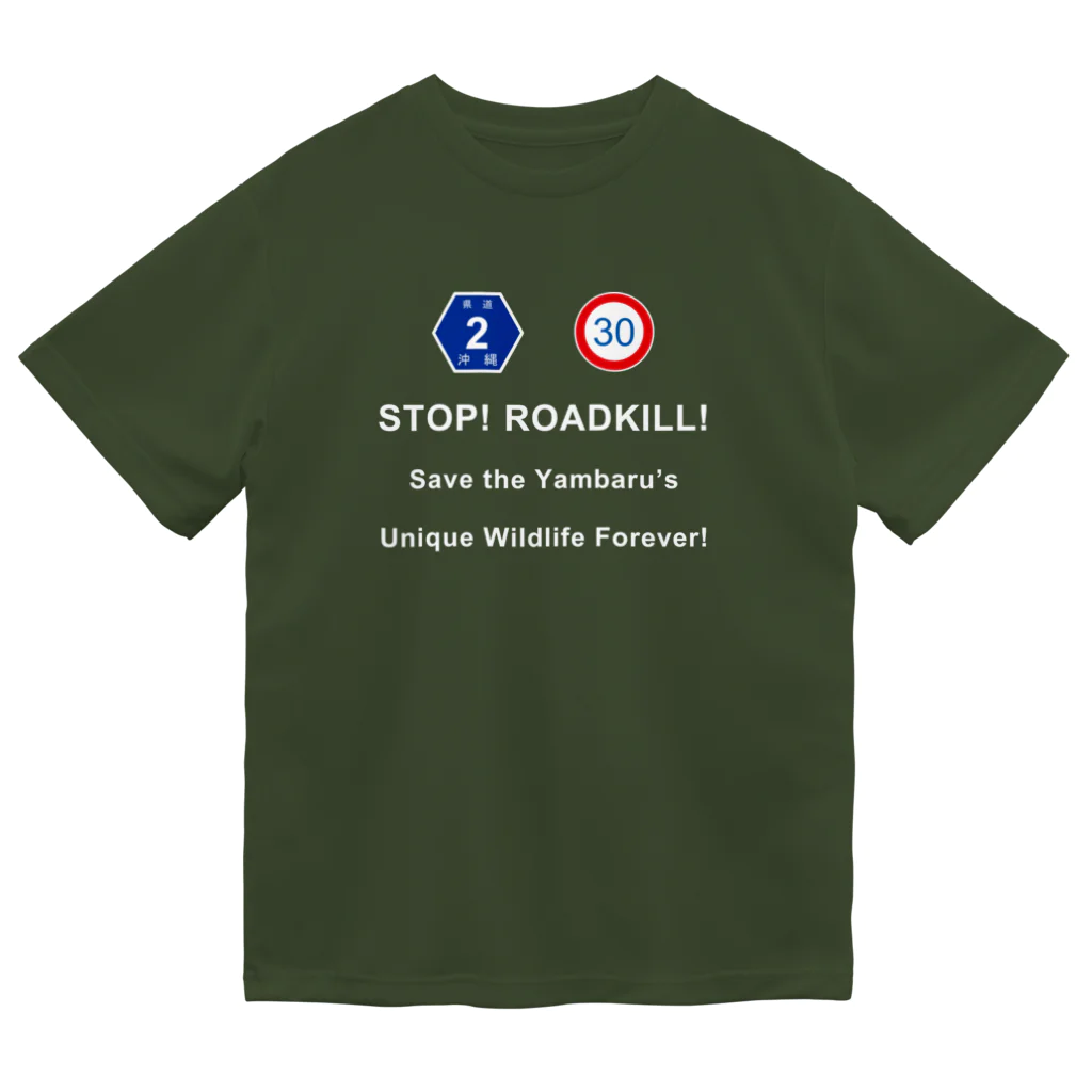 staggsのSTOP! ROADKILL! 沖縄県道2号線ver.（沖縄島北部・やんばる） ドライTシャツ