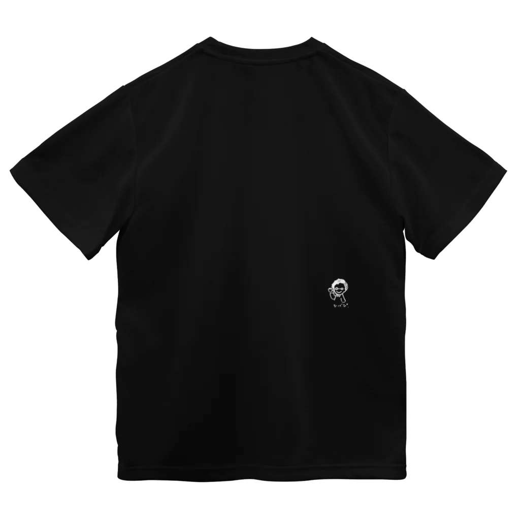 ひげぴの好きの呪いは、命をとるぞ。 Dry T-Shirt