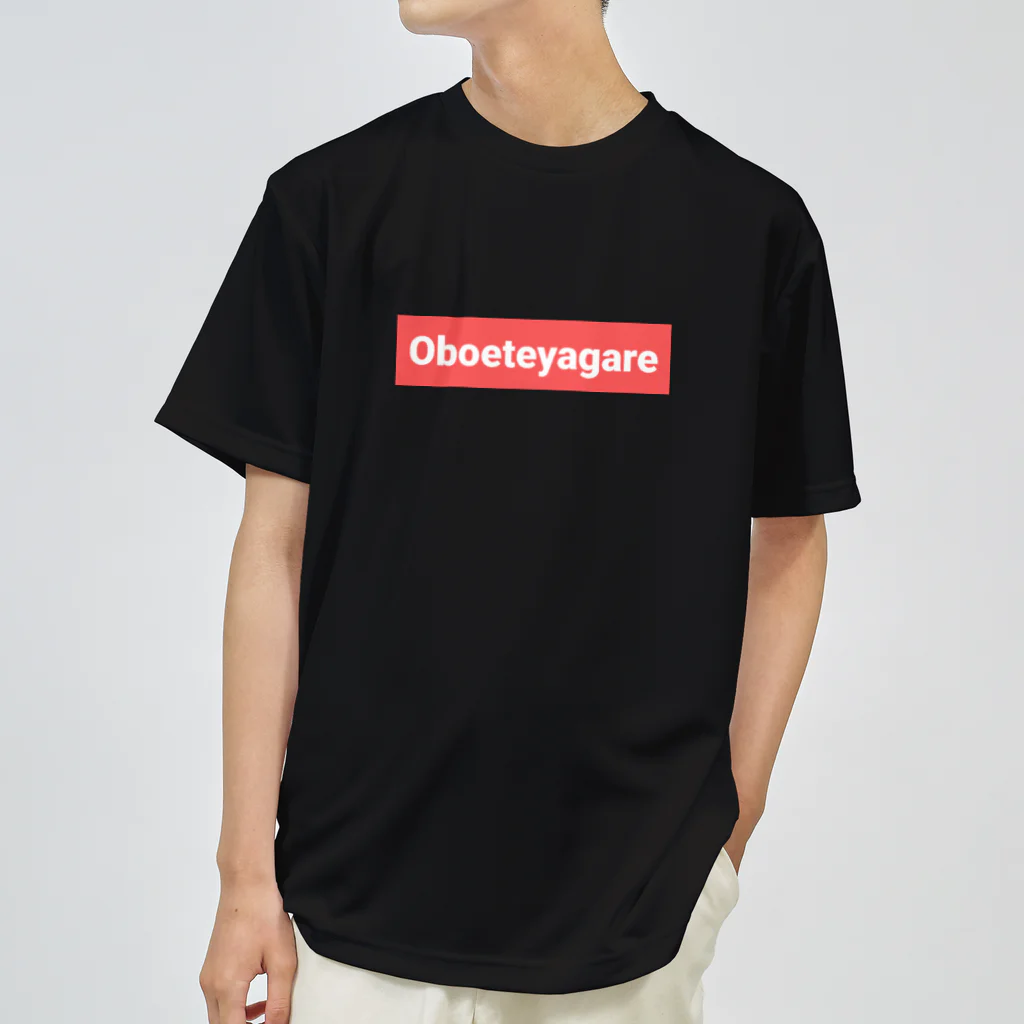 mind restoration GT のOboeteyagare  Dry T-Shirt