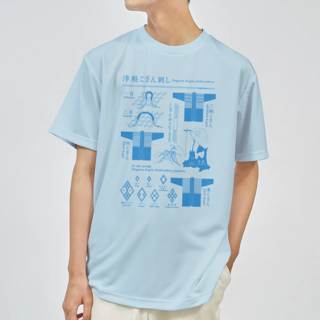 kogin.netの津軽こぎん刺しとは？ ドライTシャツ