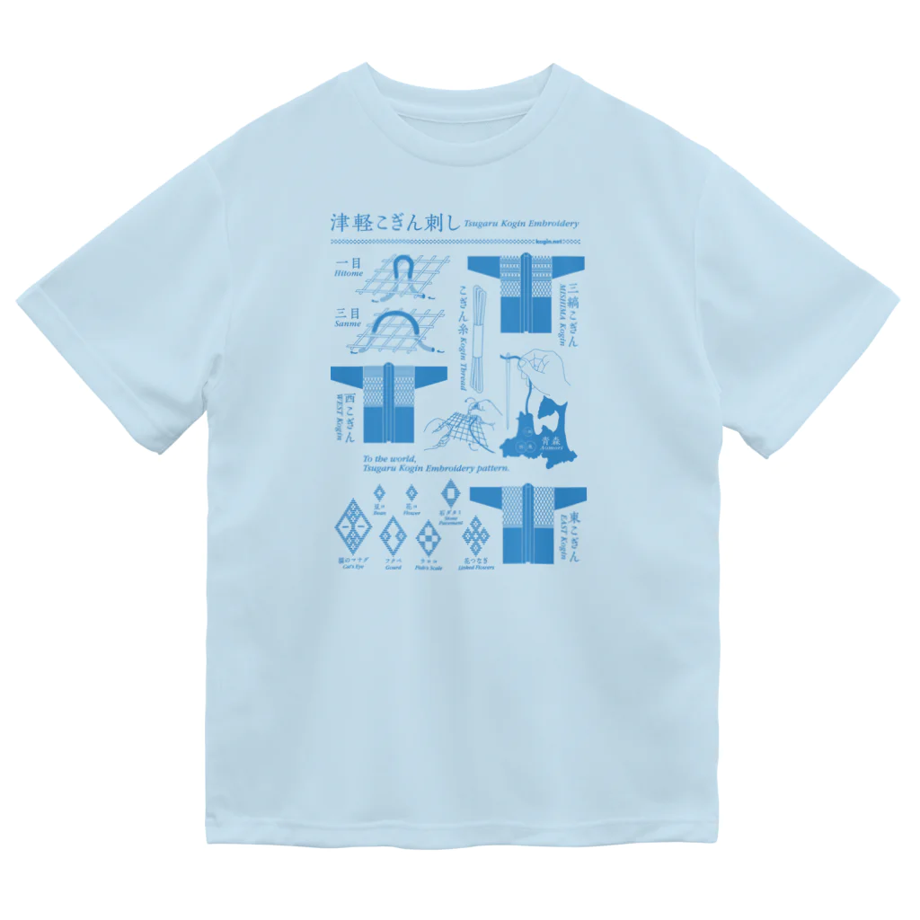 kogin.netの津軽こぎん刺しとは？ ドライTシャツ