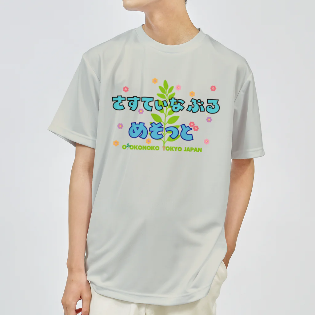 OTOKONOKOTOKYOJAPANのSUSTAINABLE METHOD ドライTシャツ