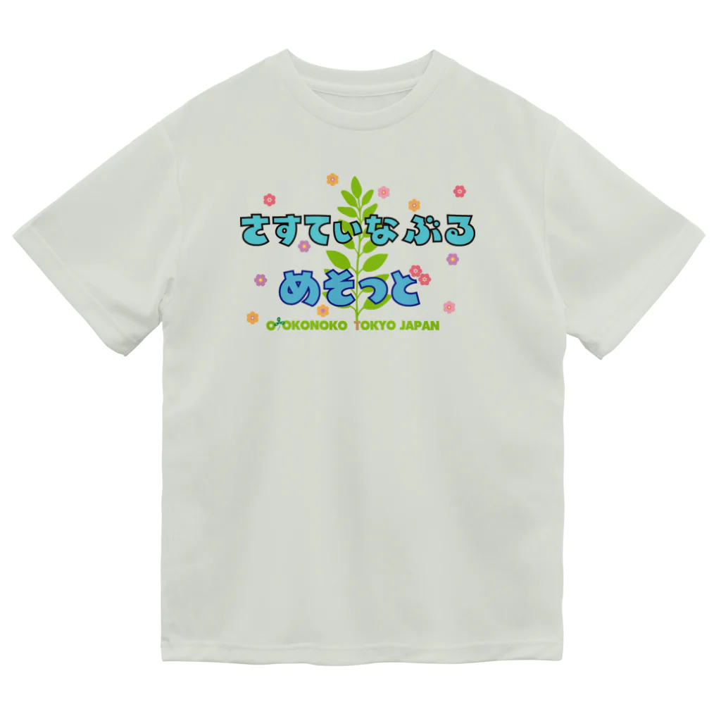 OTOKONOKOTOKYOJAPANのSUSTAINABLE METHOD ドライTシャツ