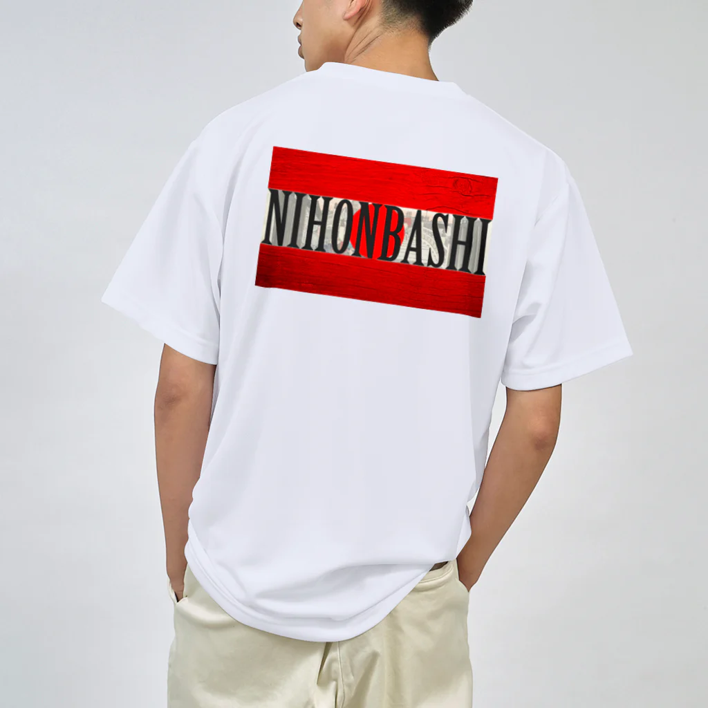 Ａ’ｚｗｏｒｋＳのNIHONBASHI ドライTシャツ