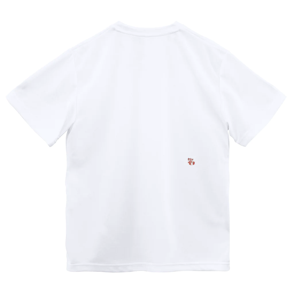 ひげぴのにしちゃん Dry T-Shirt