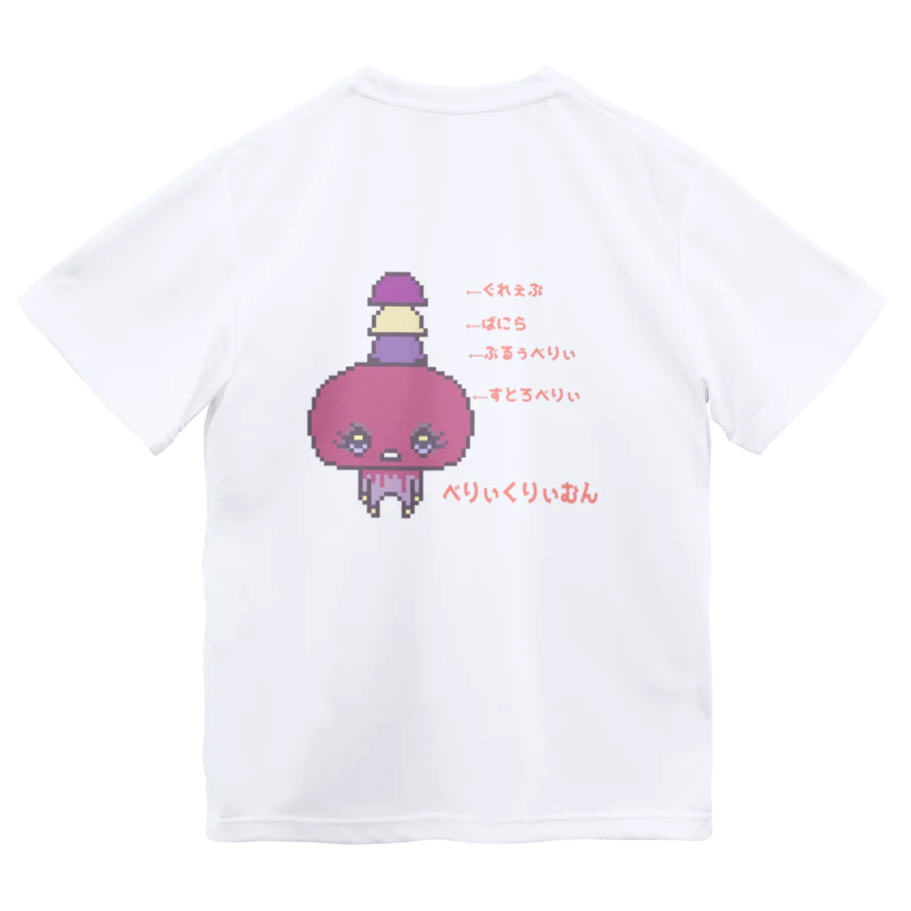 madeathのべりぃくりぃむん ドライTシャツ