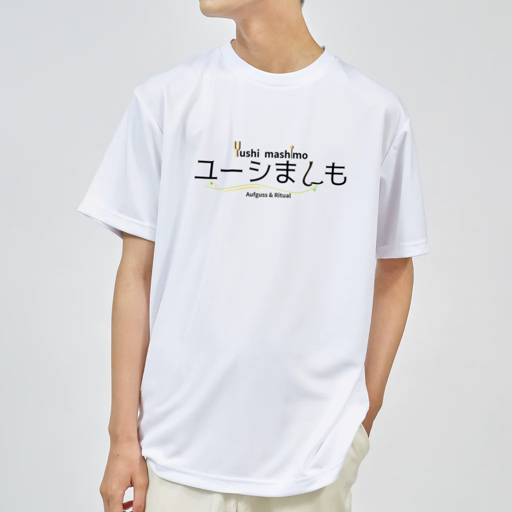 ユーシましものグッズのユーシましもユニフォーム ドライTシャツ