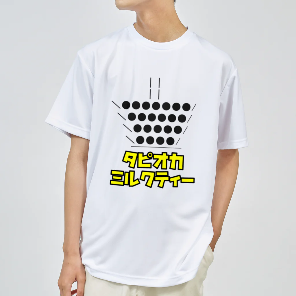 おでんデパート京都店のタピオカミルクティー ドライTシャツ