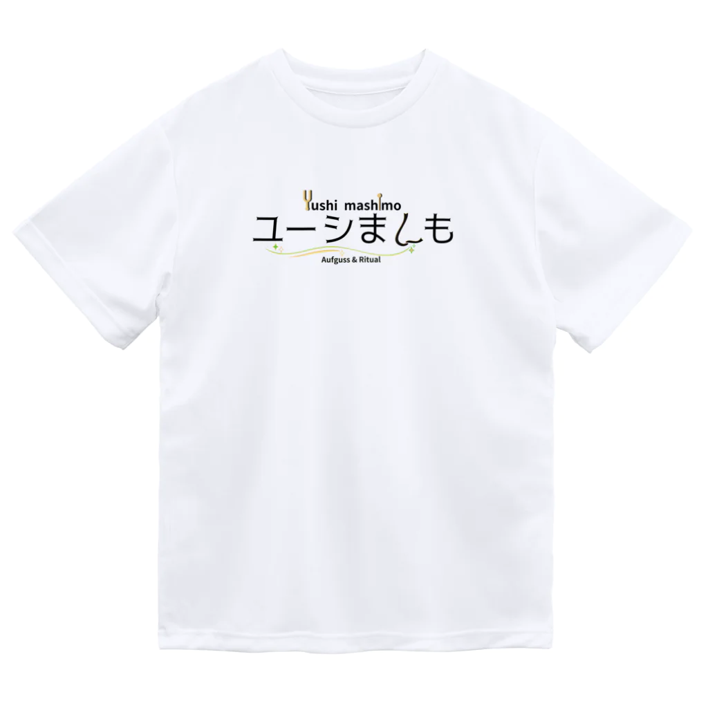 ユーシましものグッズのユーシましもユニフォーム ドライTシャツ