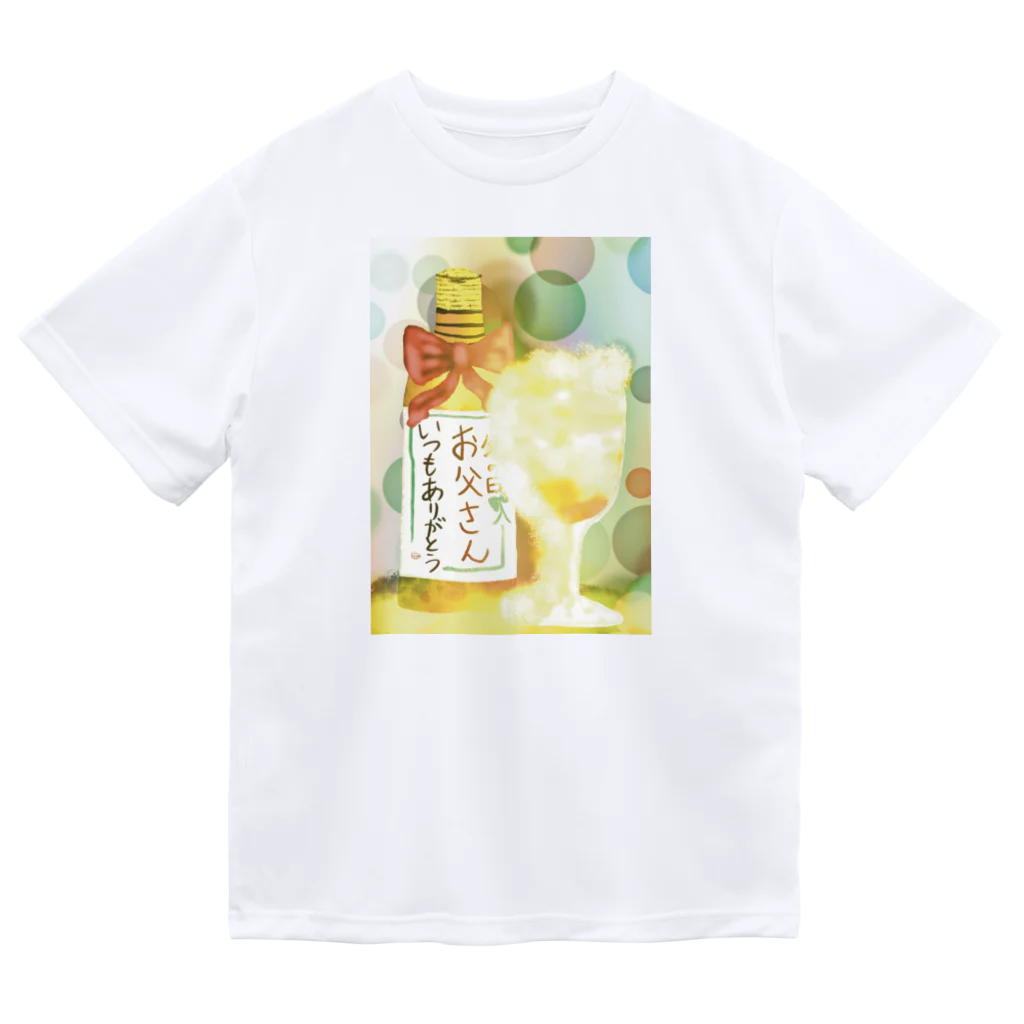 AkironBoy's_ShopのTITINOHI＝Father’sDay　「🍺じゃないよ、ノンアルコールだよ！体に気をつけてね。💖」 Dry T-Shirt