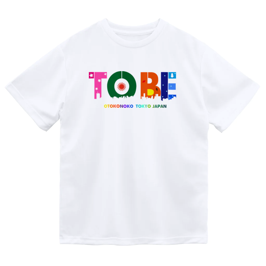 OTOKONOKOTOKYOJAPANの 跳べ!飛べ!(ひととせ) Dry T-Shirt