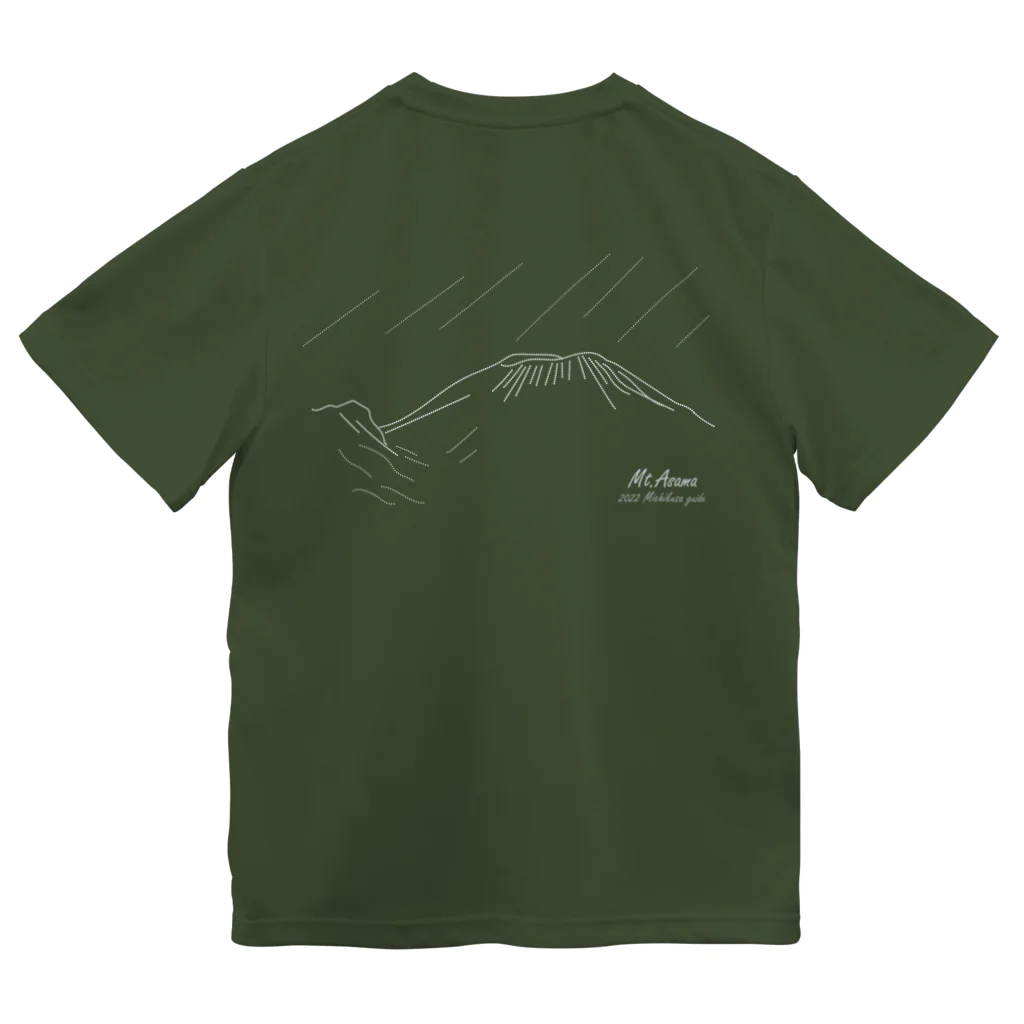 道草屋のMt.Asama-黒斑山から見た浅間山- ドライTシャツ