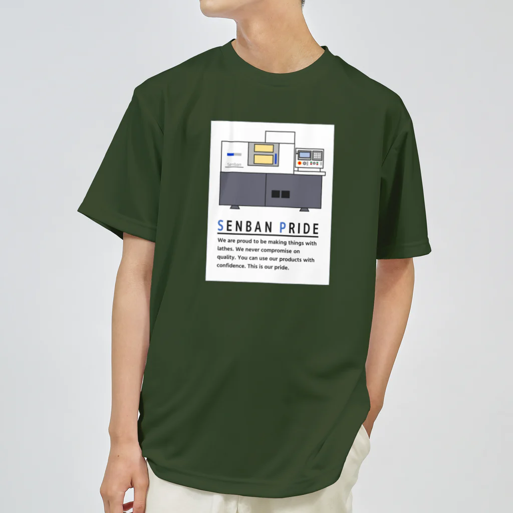 仕事用Ｔシャツ専門店｜シゴティーのSENBAN PRIDE 絵柄B｜ダークカラー ドライTシャツ