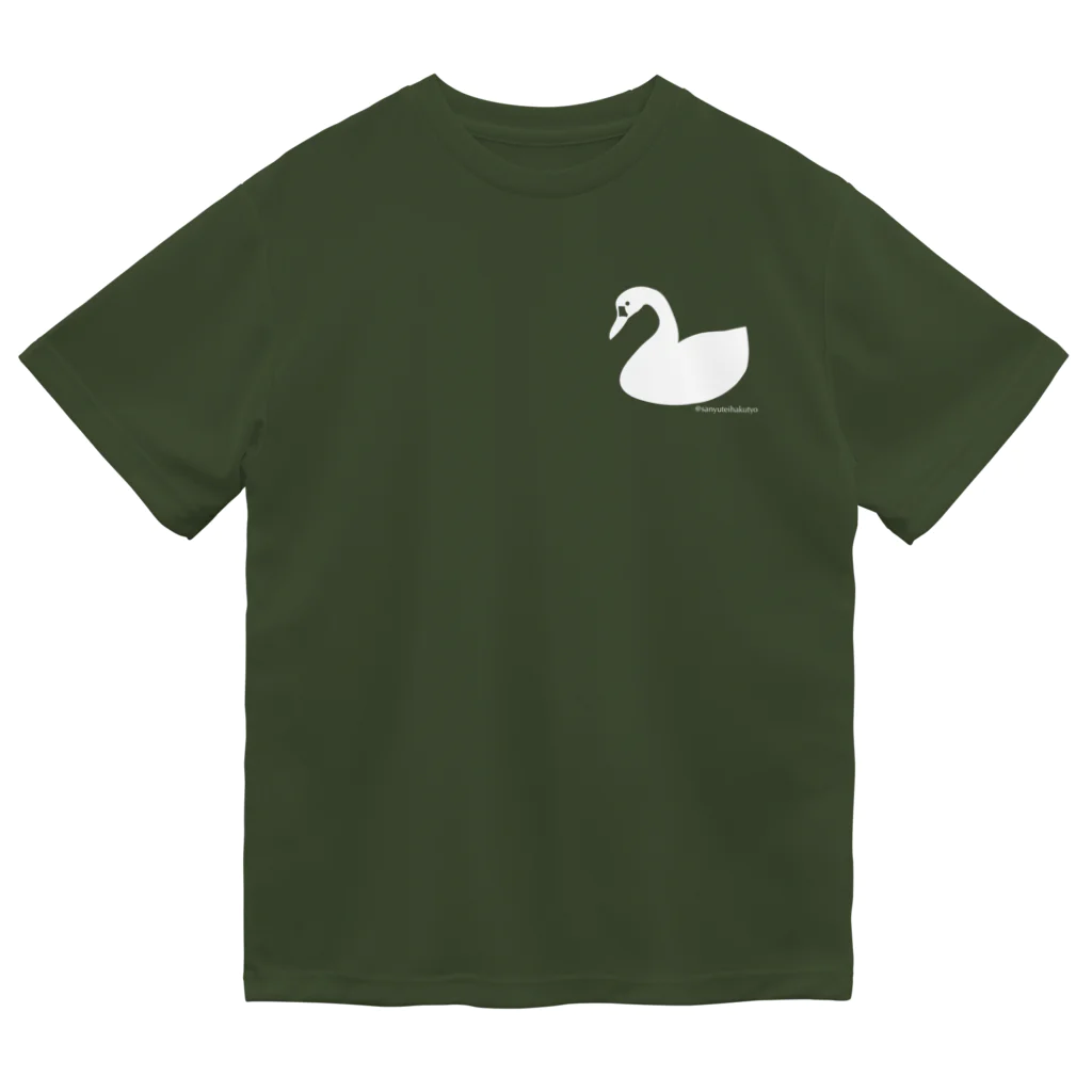 三遊亭白鳥 オフィシャルショップの白鳥紋 ドライTシャツ