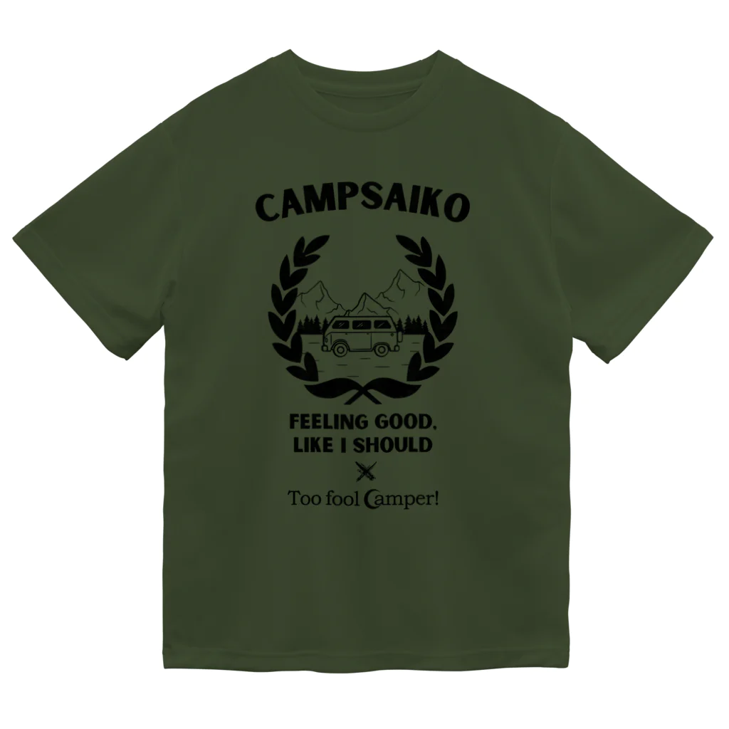 Too fool campers Shop!のSDCsキャンペーン キャンプサイコーおじさんコラボ(黒文字) Dry T-Shirt
