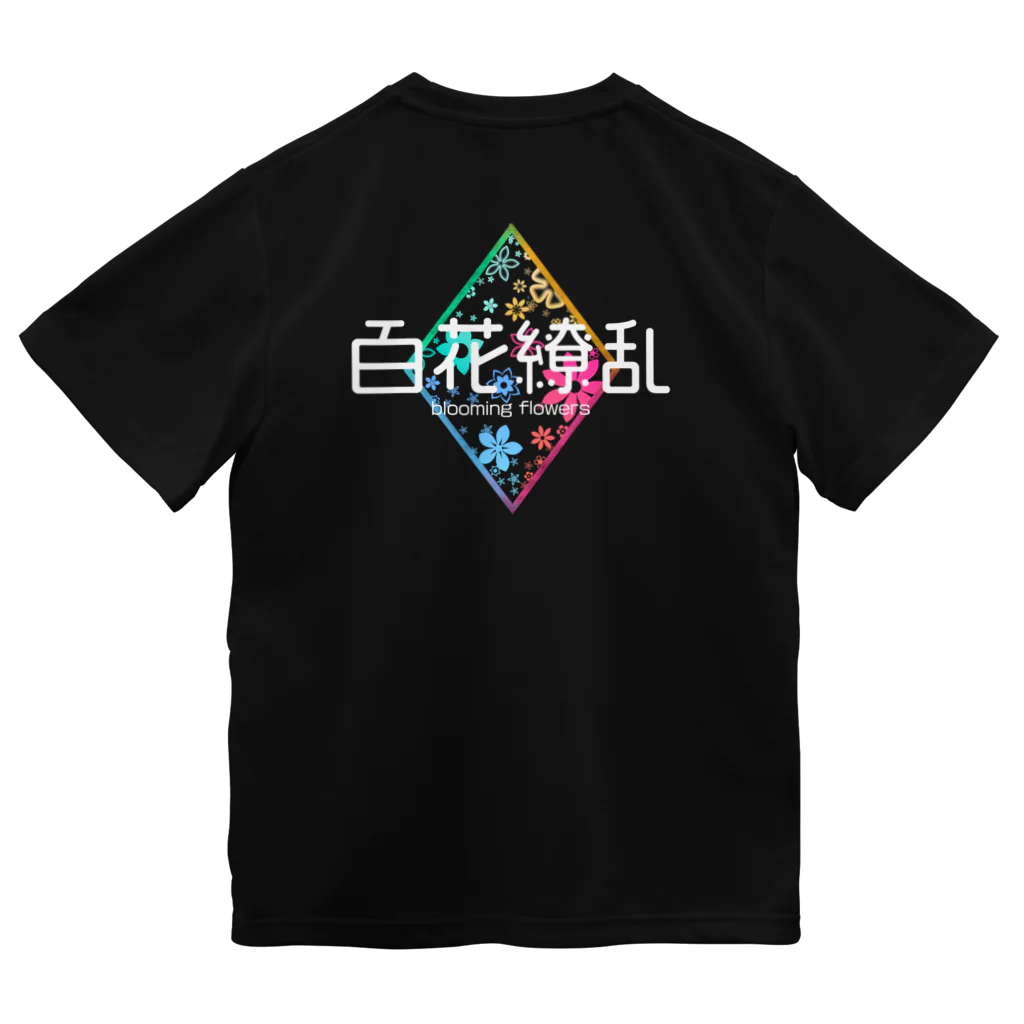 ArayashikI_Japanの百花繚乱※背面プリントのみ【濃色系アパレル】 ドライTシャツ