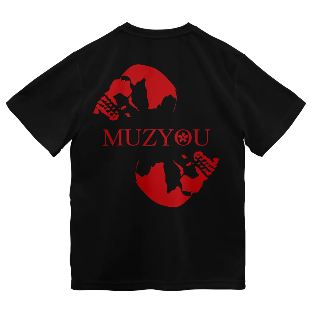 ROCK OASISのMUZYOU -ジェミニ- 深緋色 Dry T-Shirt