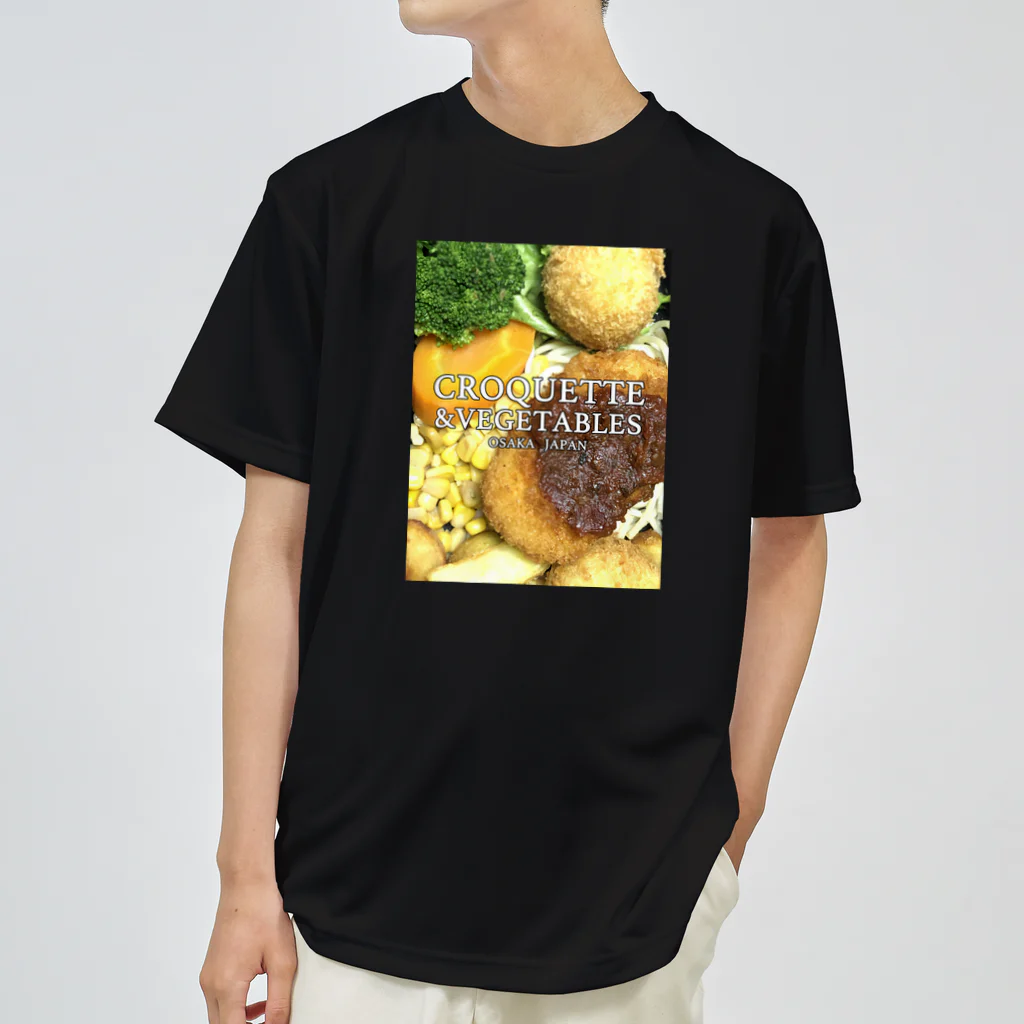 t_km_zのクロケット＆ベジタブルズ（コロッケと野菜） ドライTシャツ