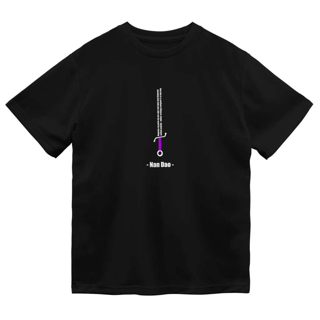 白虎武術の南刀Tシャツ Dry T-Shirt