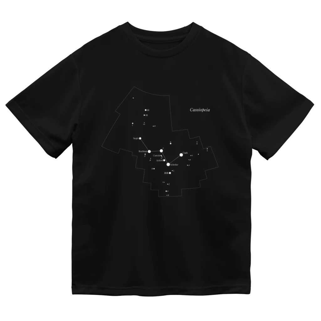 プラネコリウムのカシオペヤ座(88星座シリーズ) ドライTシャツ