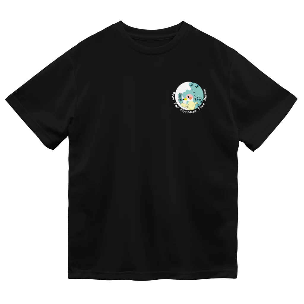 LoveLove笑顔のPray For Myanmar　Mサイズ ドライTシャツ