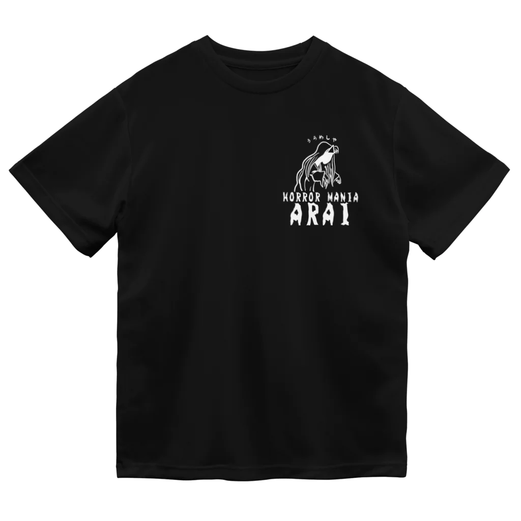 しぶや109のホラーマニア研究所T2 ドライTシャツ