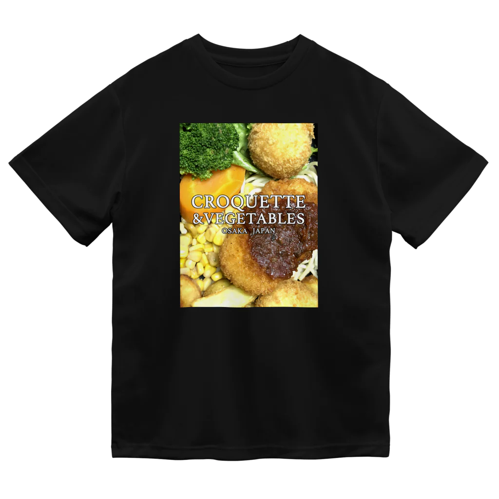 t_km_zのクロケット＆ベジタブルズ（コロッケと野菜） ドライTシャツ