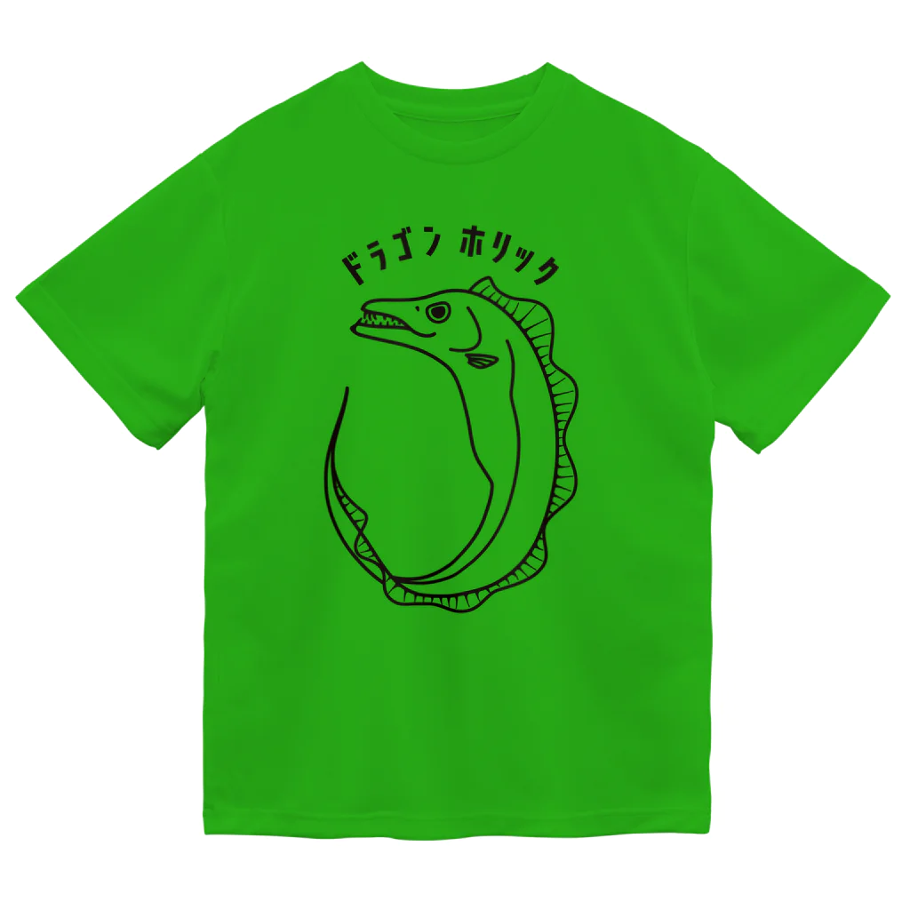 釣りバカ　Love Fishingのぼくのテンヤだけにドラゴンがきますように ドライTシャツ