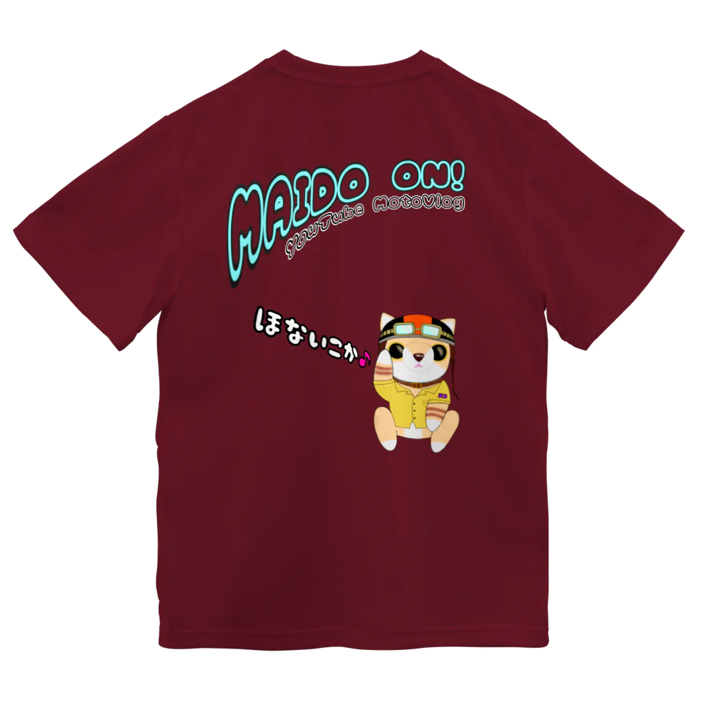 エッジライダー～まいどON～のまいどON Tシャツ【両面プリント】 Dry T-Shirt