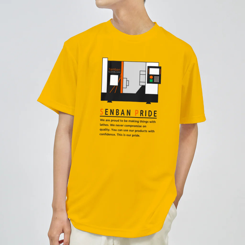 仕事用Ｔシャツ専門店｜シゴティーのSENBAN PRIDE 絵柄A｜ライトカラー  Dry T-Shirt