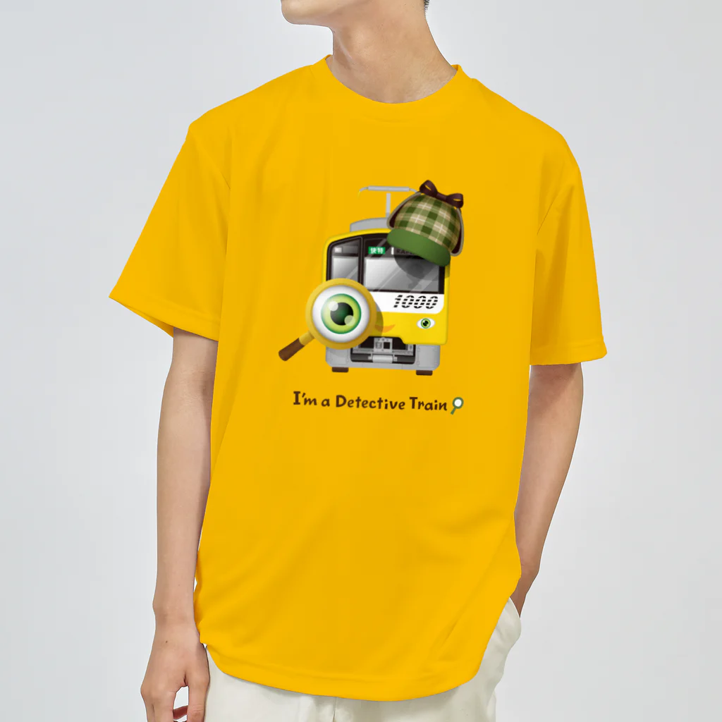 Train Kids! SOUVENIR SHOPの黄色い 「 探偵 」 電車 ドライTシャツ