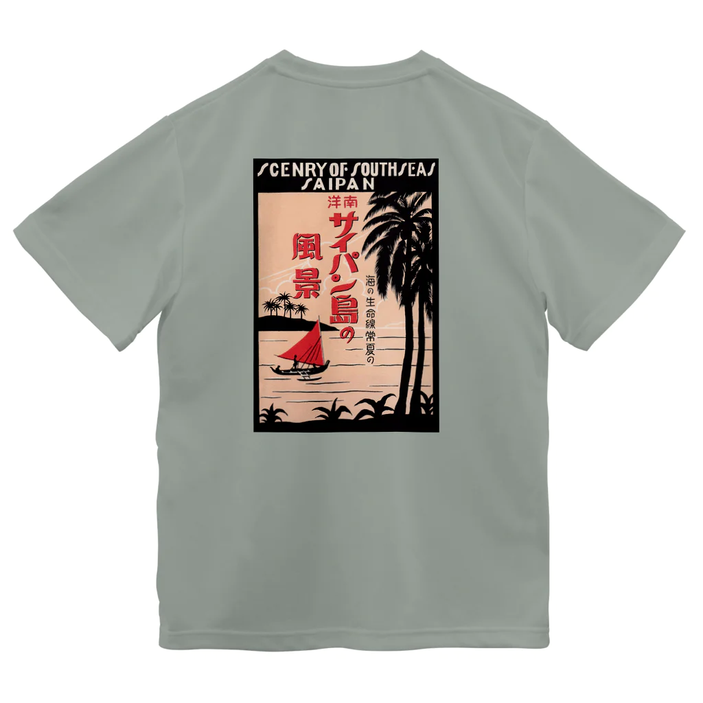 MASA DIVE SAIPANの戦前のサイパン絵葉書デザイン復刻版 ドライTシャツ