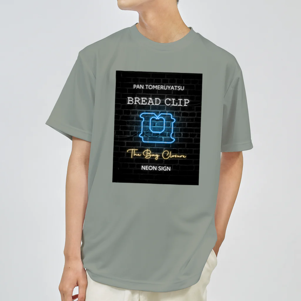 【SALE】Tシャツ★1,000円引きセール開催中！！！kg_shopのパンの袋とめるやつ【ネオン】 Dry T-Shirt