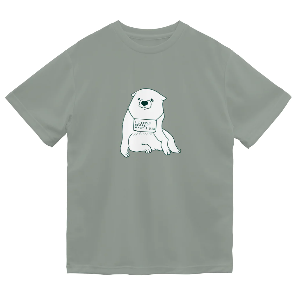 mugioのあの犬/反省(B) ドライTシャツ