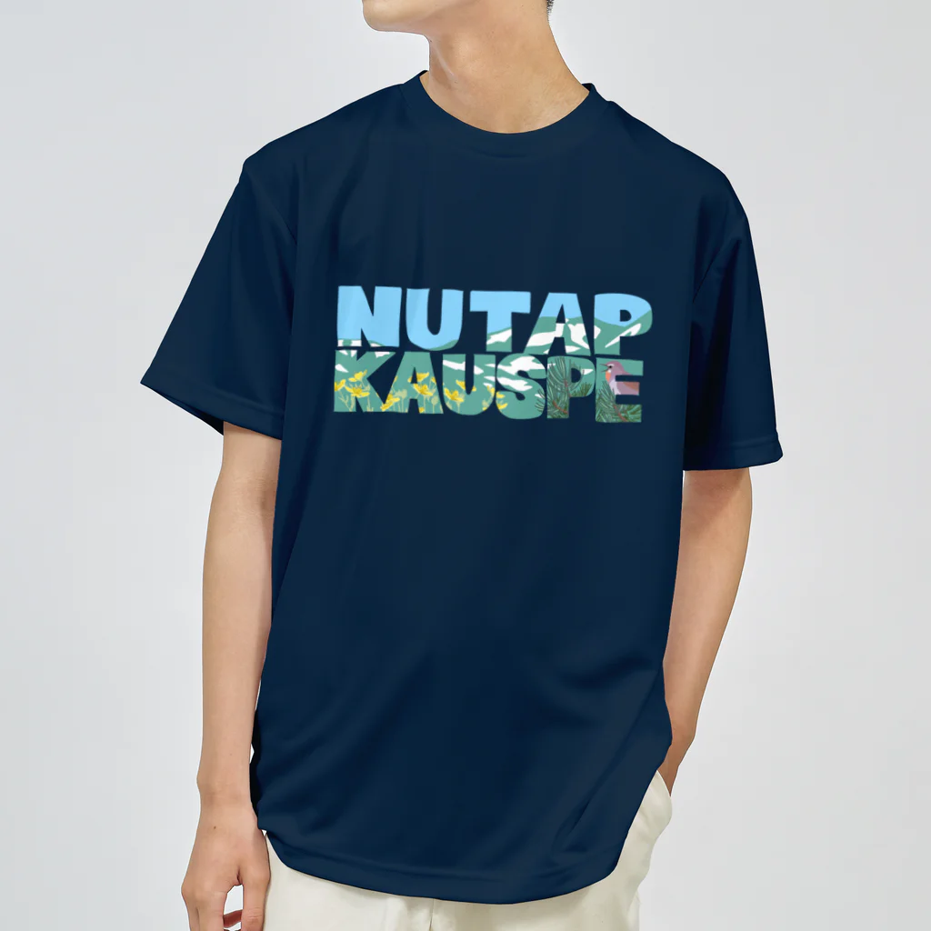 あめますのおすしのNUTAPKAUSPE2023〜天空の楽園 ドライTシャツ