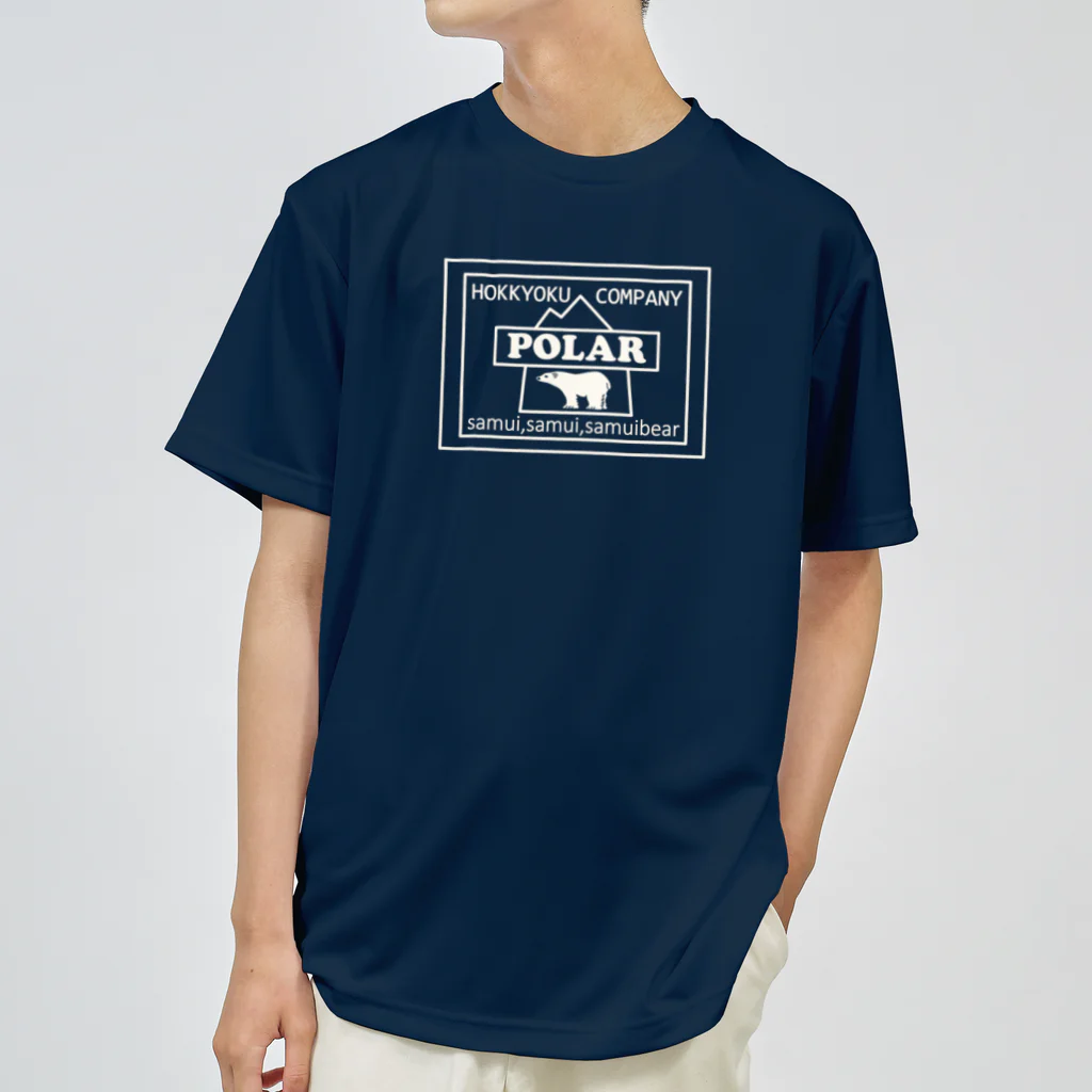 キッズモード某のPOLAR(濃色用) ドライTシャツ