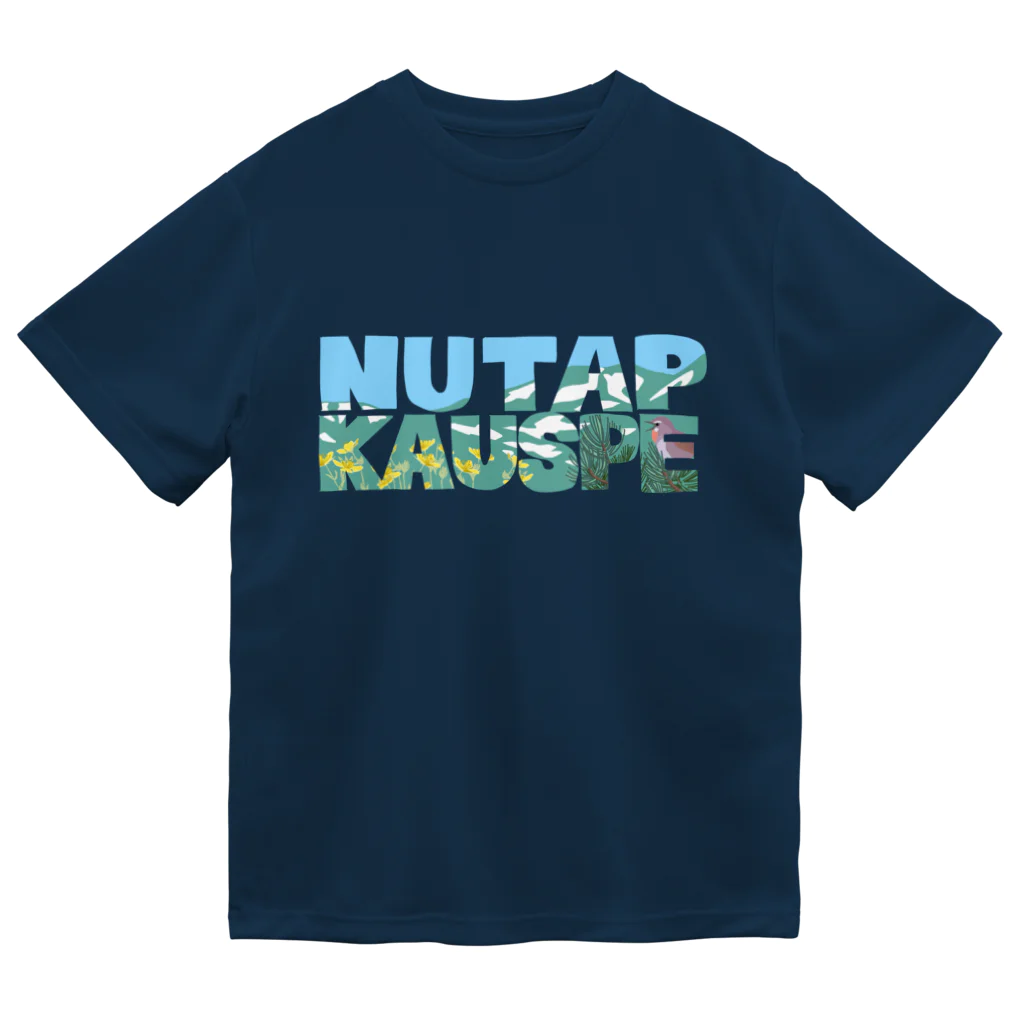 あめますのおすしのNUTAPKAUSPE2023〜天空の楽園 ドライTシャツ