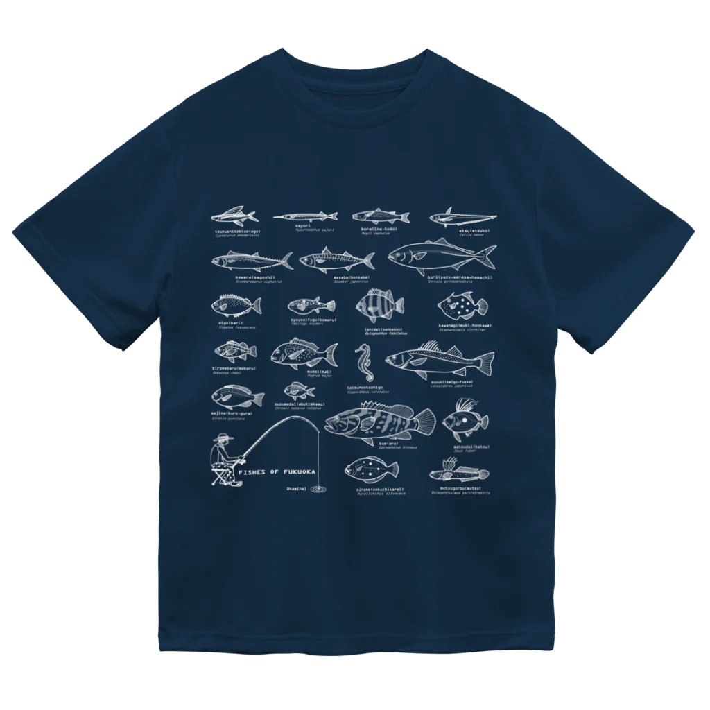 Umikko8823のお魚図鑑 ドライTシャツ