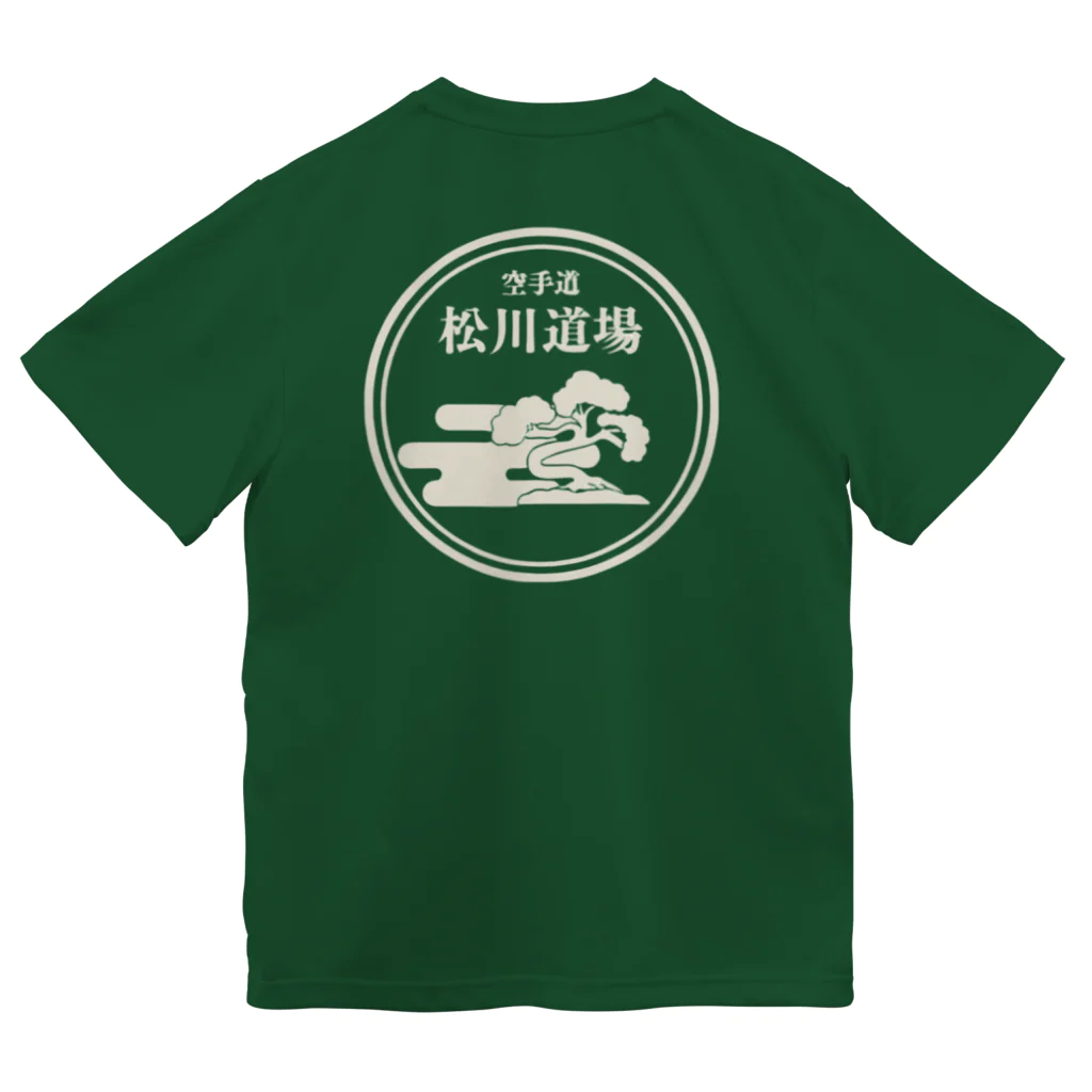 hamusの松川道場ベーシック ドライTシャツ