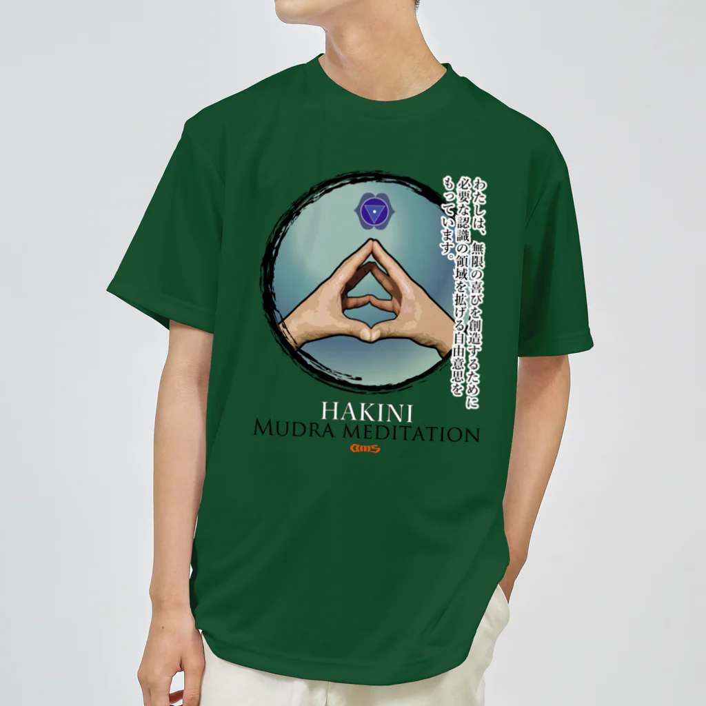 ソウルクレンジングサロン OM5の【ハキニムドラ】第三の目のチャクラを司る神の象徴 ドライTシャツ
