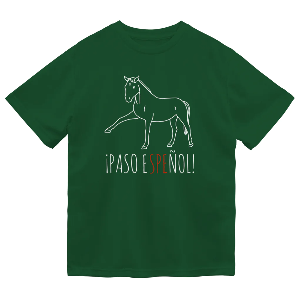 馬のいる日常の¡PASO ESPEÑOL! ドライTシャツ