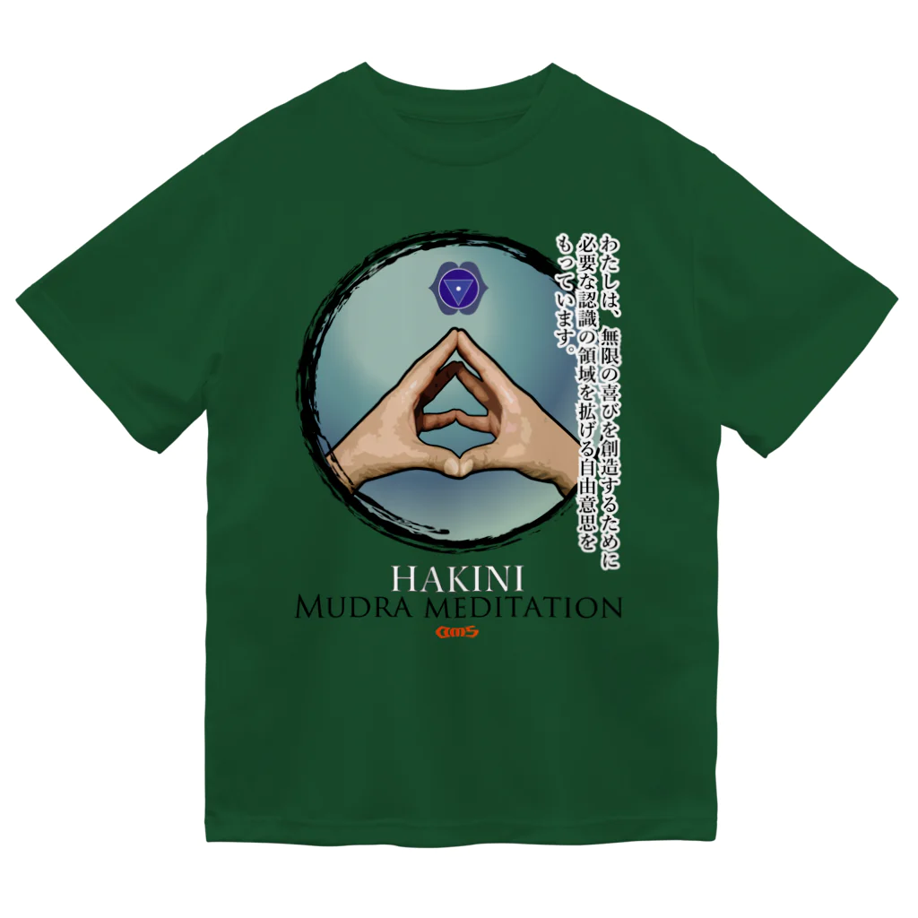 ソウルクレンジングサロン OM5の【ハキニムドラ】第三の目のチャクラを司る神の象徴 ドライTシャツ