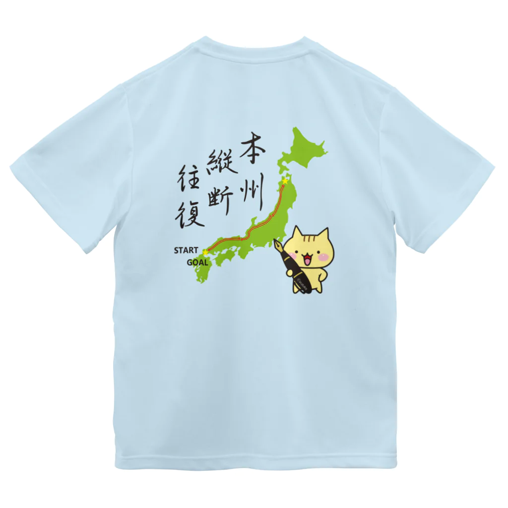 kusaka77の本州縦断往復Tシャツ@ミイタンズ ドライTシャツ