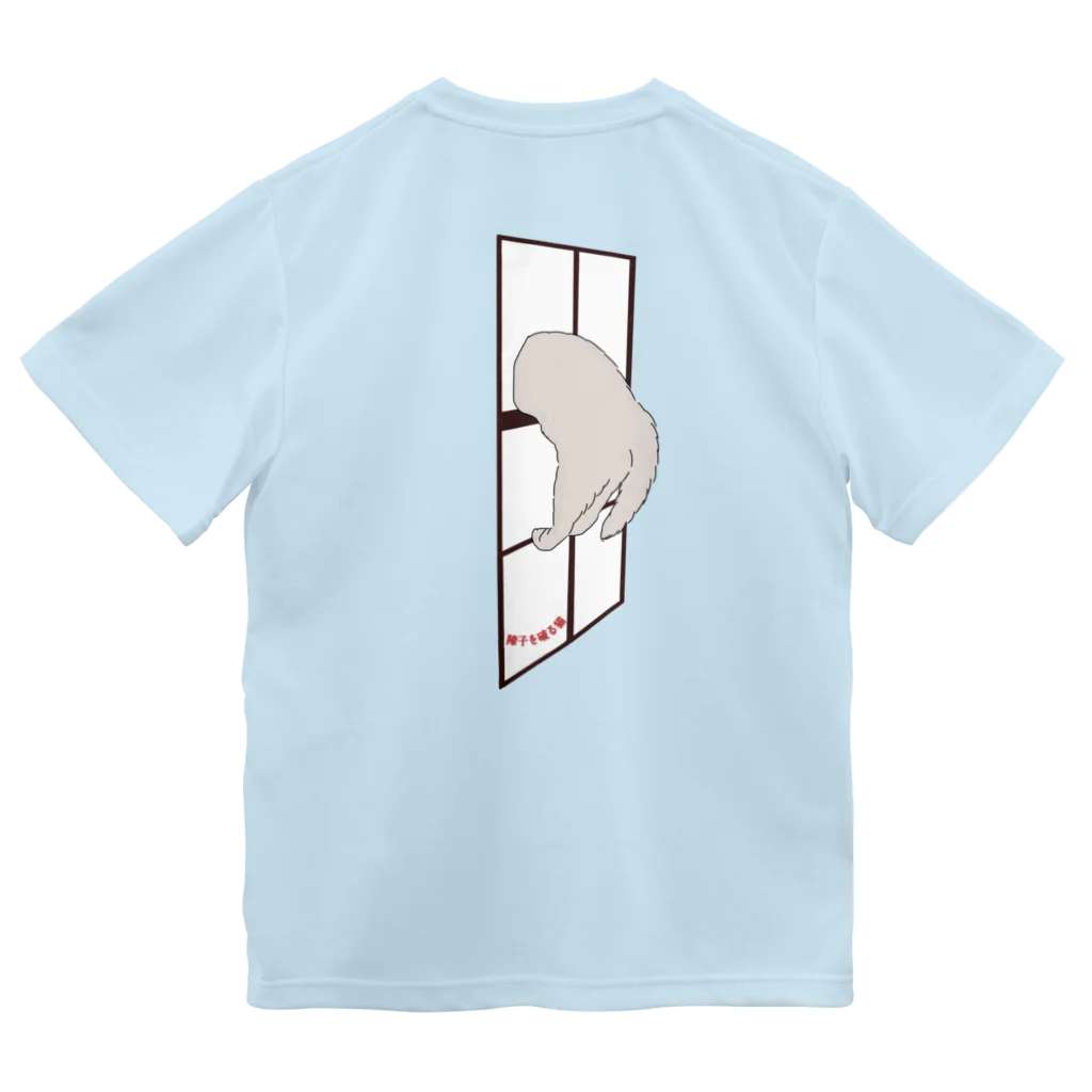 小鳥と映画館の障子を破る猫 【ロゴ小さめバージョン】 Dry T-Shirt