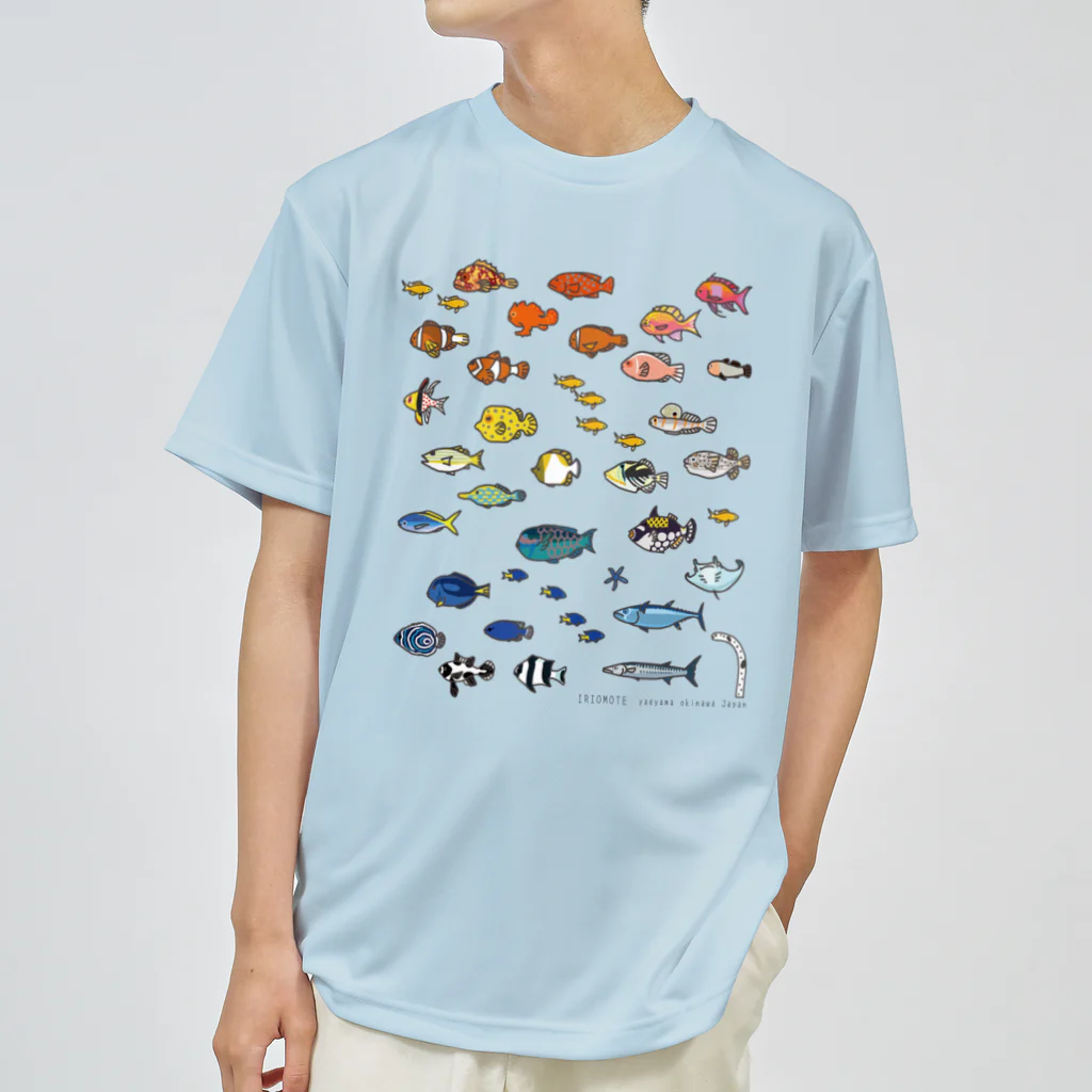 しまのなかまfromIRIOMOTEのらくがきしまのなかま魚類 Dry T-Shirt